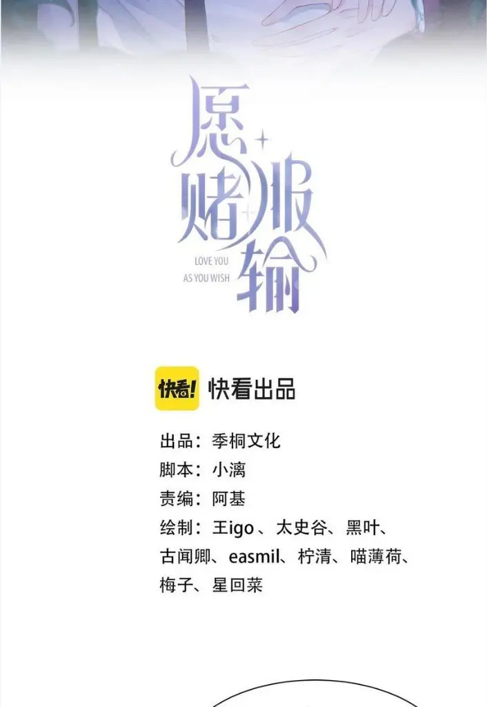 Read Yuan Du Fu Shu chapter 52 image 3 on Lezhin