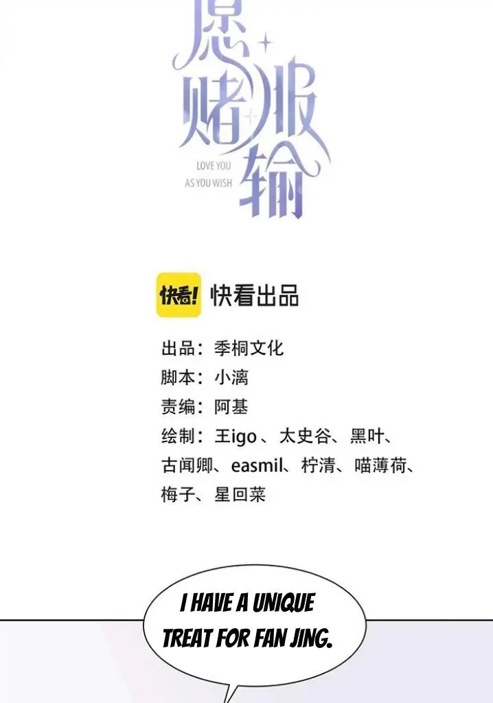 Read Yuan Du Fu Shu chapter 55 image 3 on Lezhin