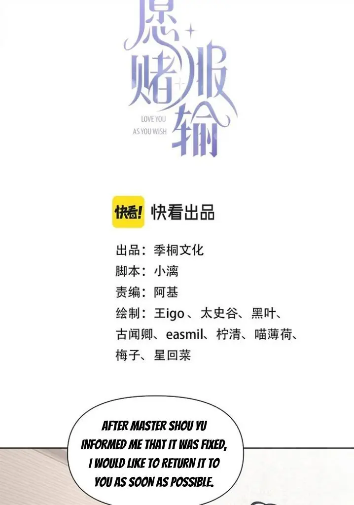 Read Yuan Du Fu Shu chapter 56 image 3 on Lezhin