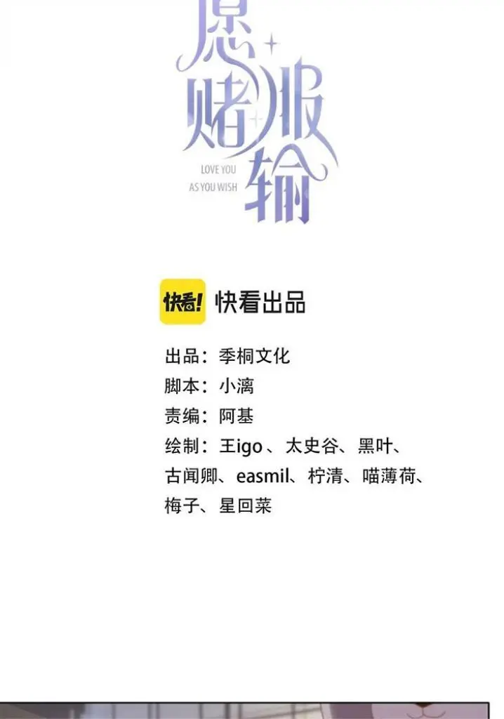 Read Yuan Du Fu Shu chapter 59 image 3 on Lezhin