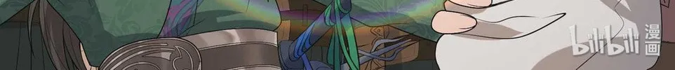 Read Yuan Long chapter 0 image 6 on Lezhin