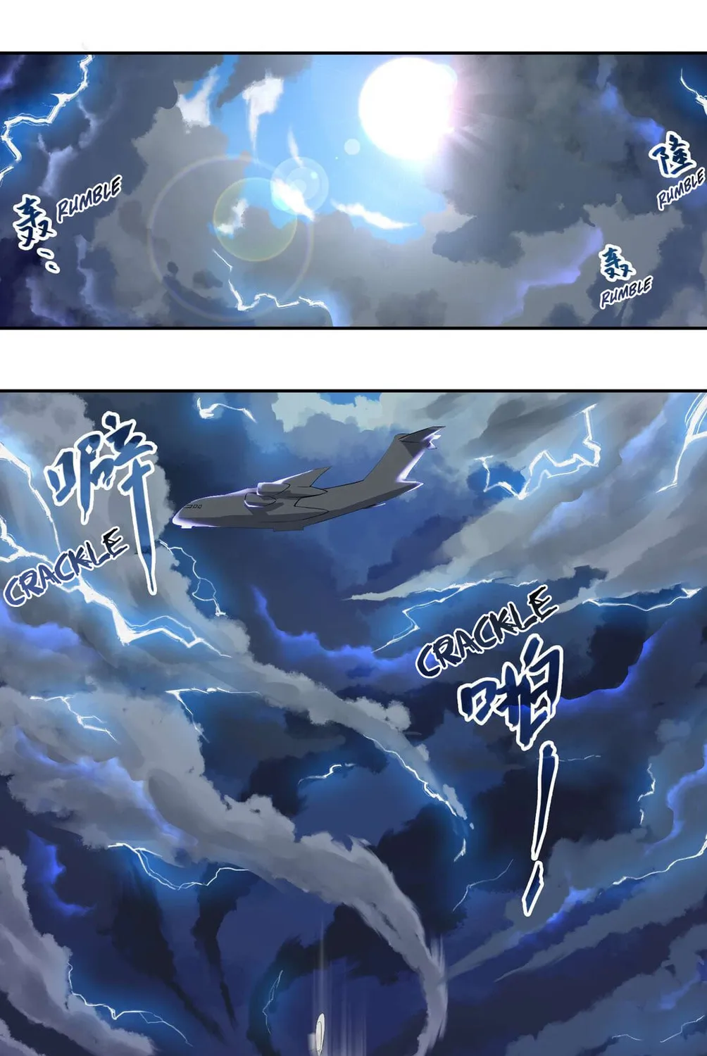 Read Yuan Long chapter 1 image 10 on Lezhin