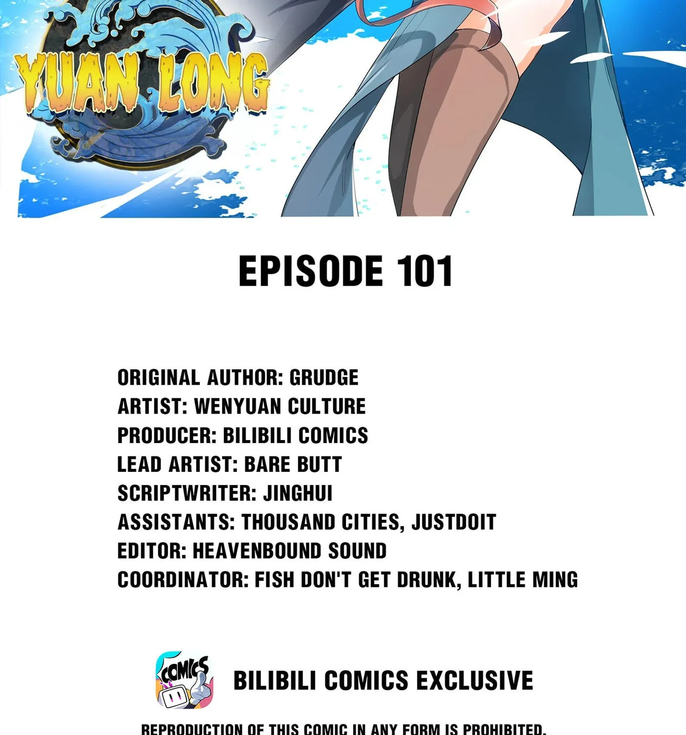Read Yuan Long chapter 101 image 1 on Lezhin