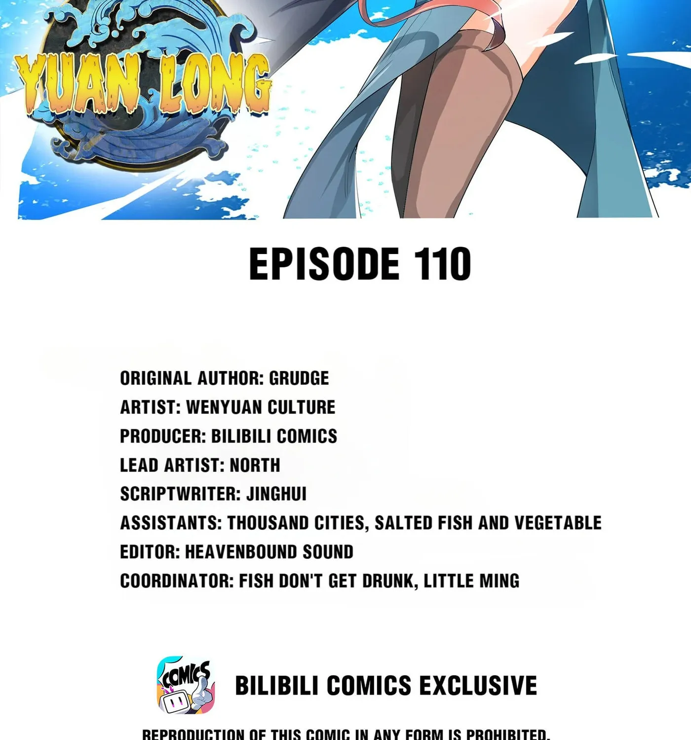 Read Yuan Long chapter 110 image 1 on Lezhin