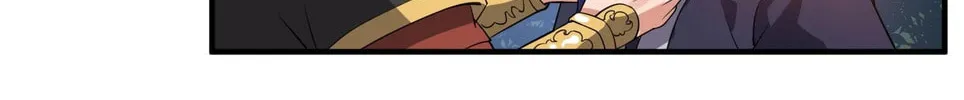 Read Yuan Long chapter 110 image 4 on Lezhin
