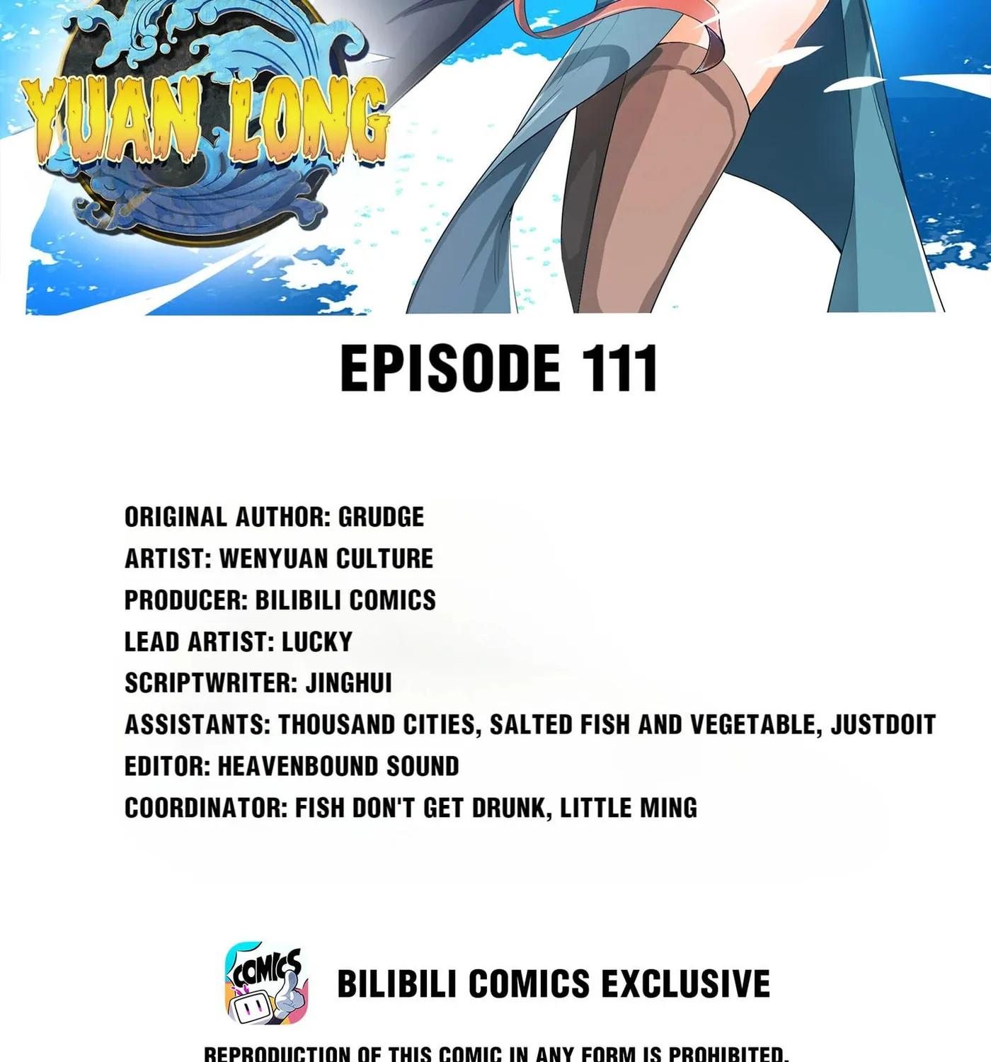 Read Yuan Long chapter 111 image 1 on Lezhin