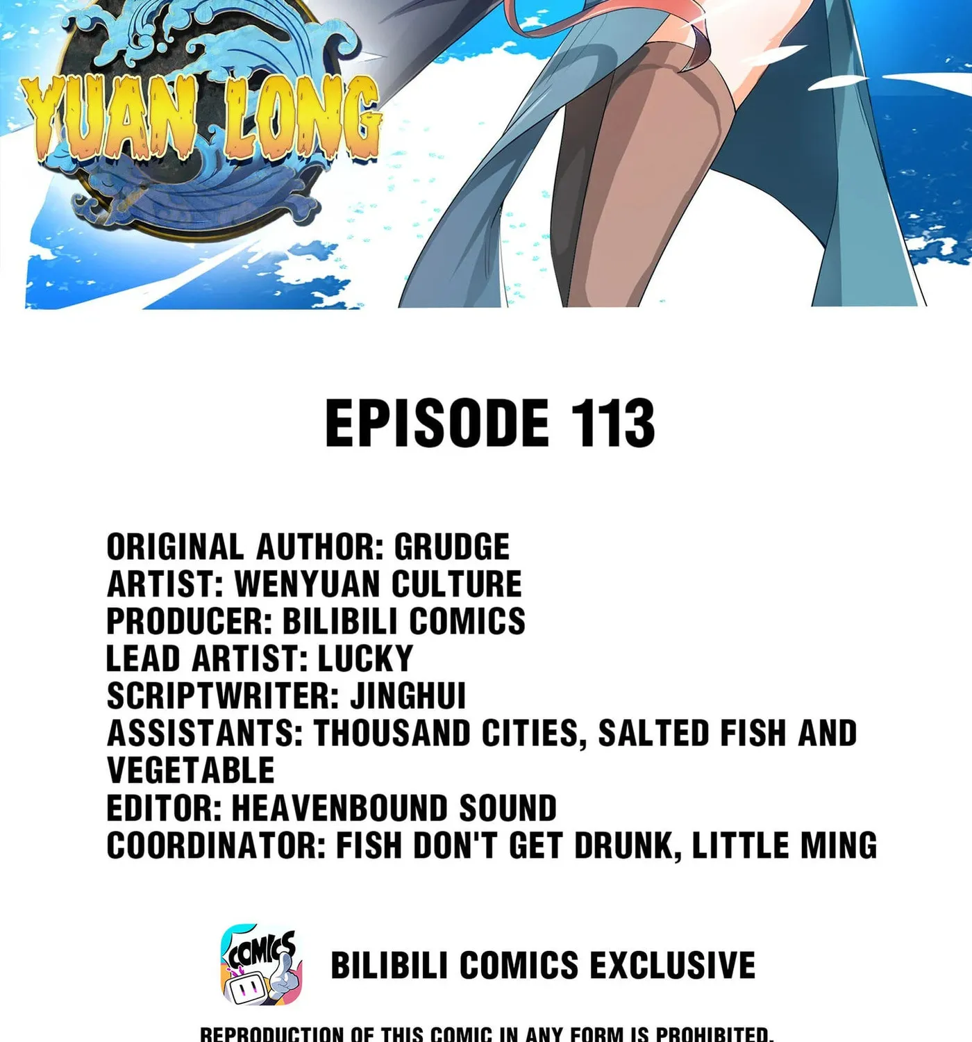 Read Yuan Long chapter 113 image 1 on Lezhin