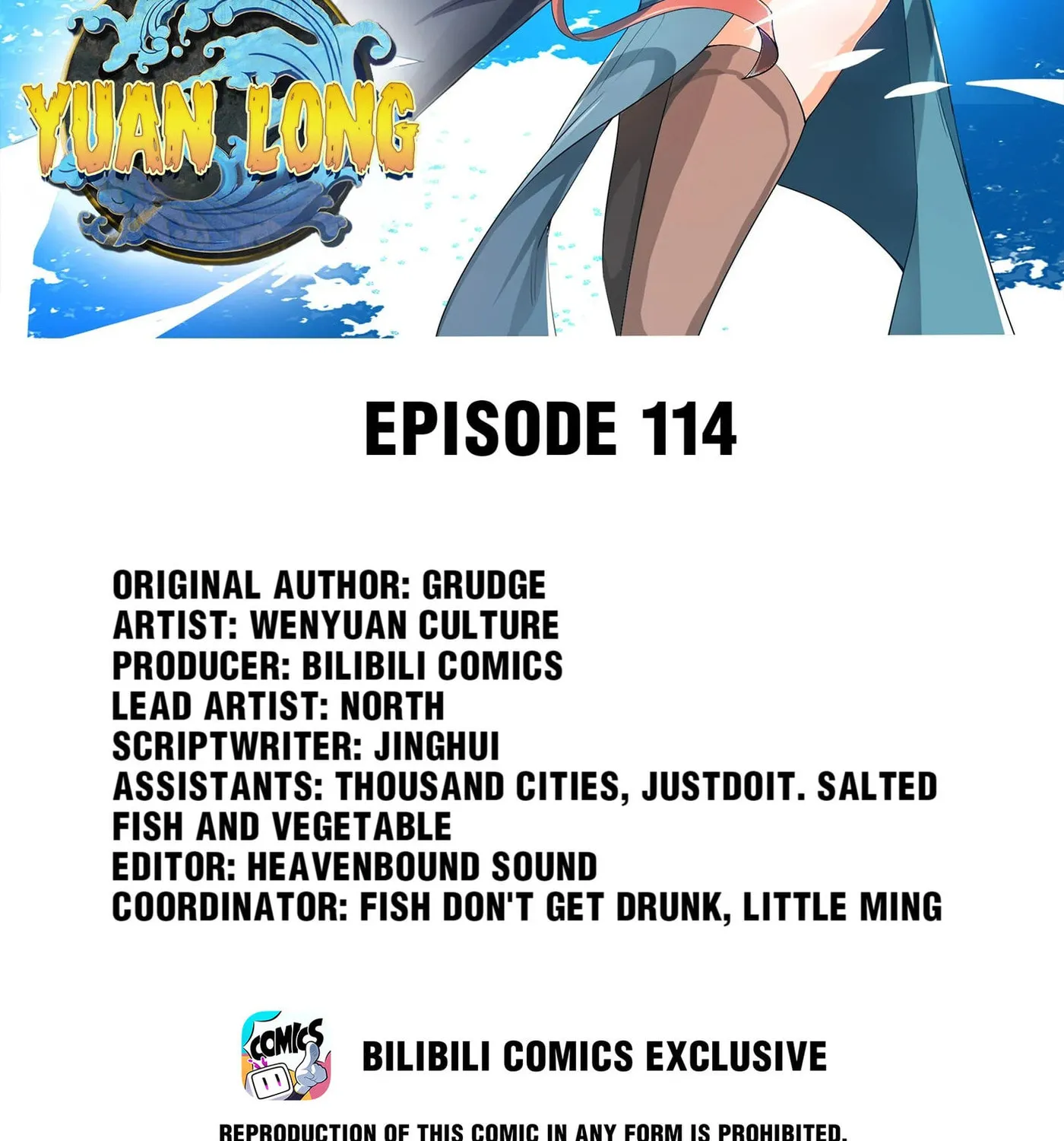 Read Yuan Long chapter 114 image 1 on Lezhin