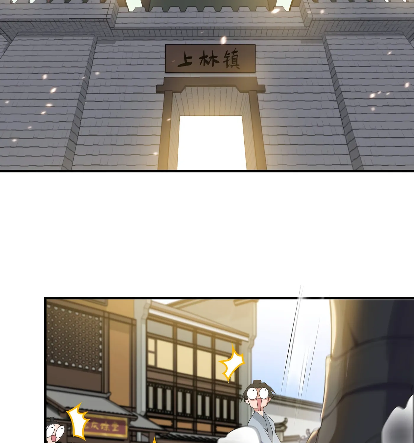 Read Yuan Long chapter 12 image 35 on Lezhin