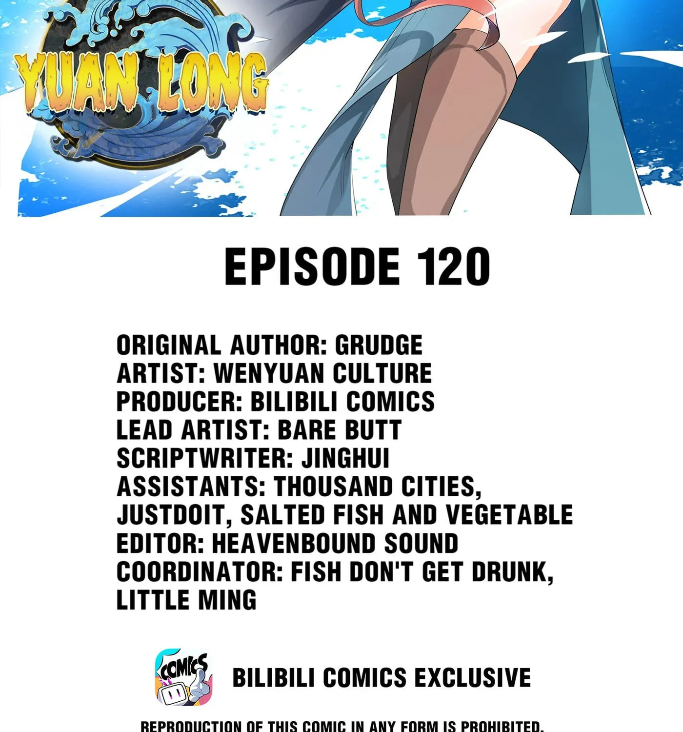 Read Yuan Long chapter 120 image 1 on Lezhin