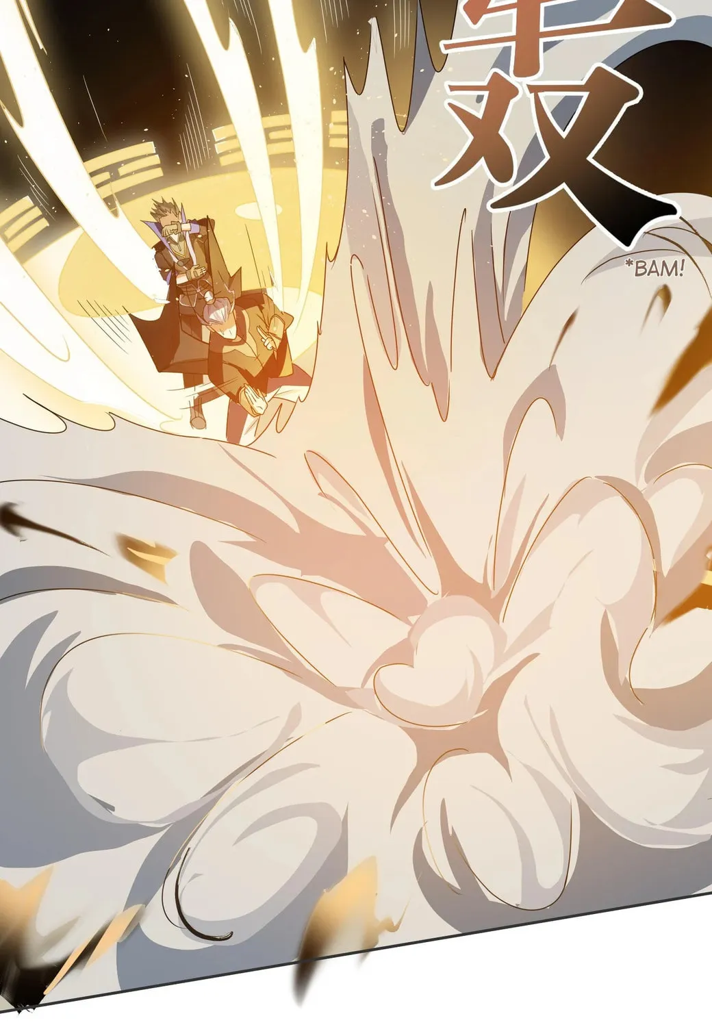 Read Yuan Long chapter 121 image 13 on Lezhin