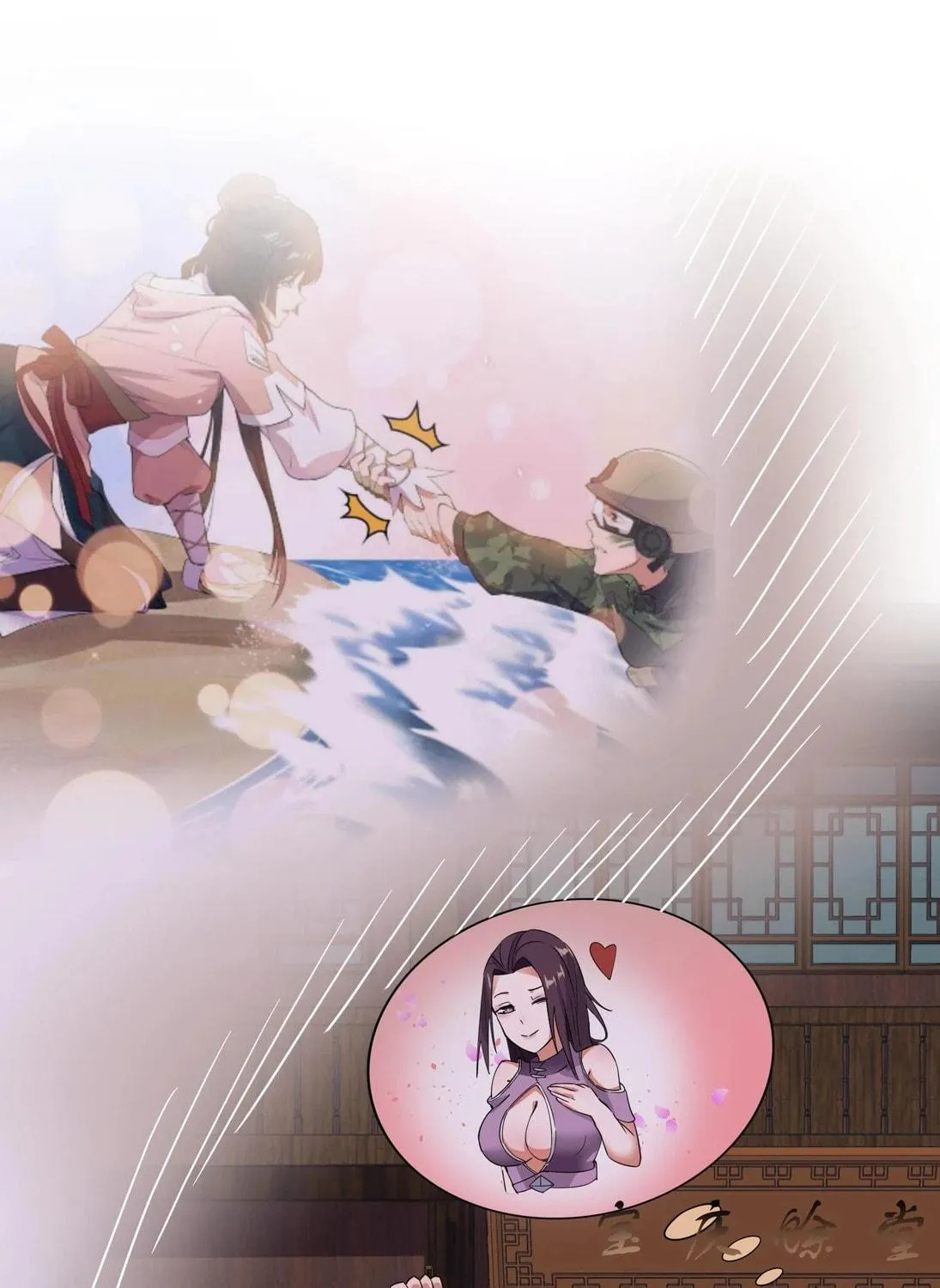 Read Yuan Long chapter 123 image 78 on Lezhin