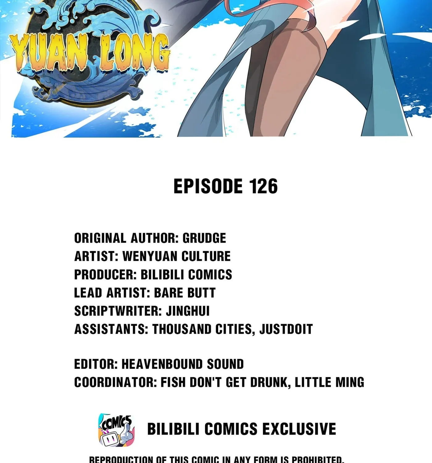 Read Yuan Long chapter 126 image 1 on Lezhin