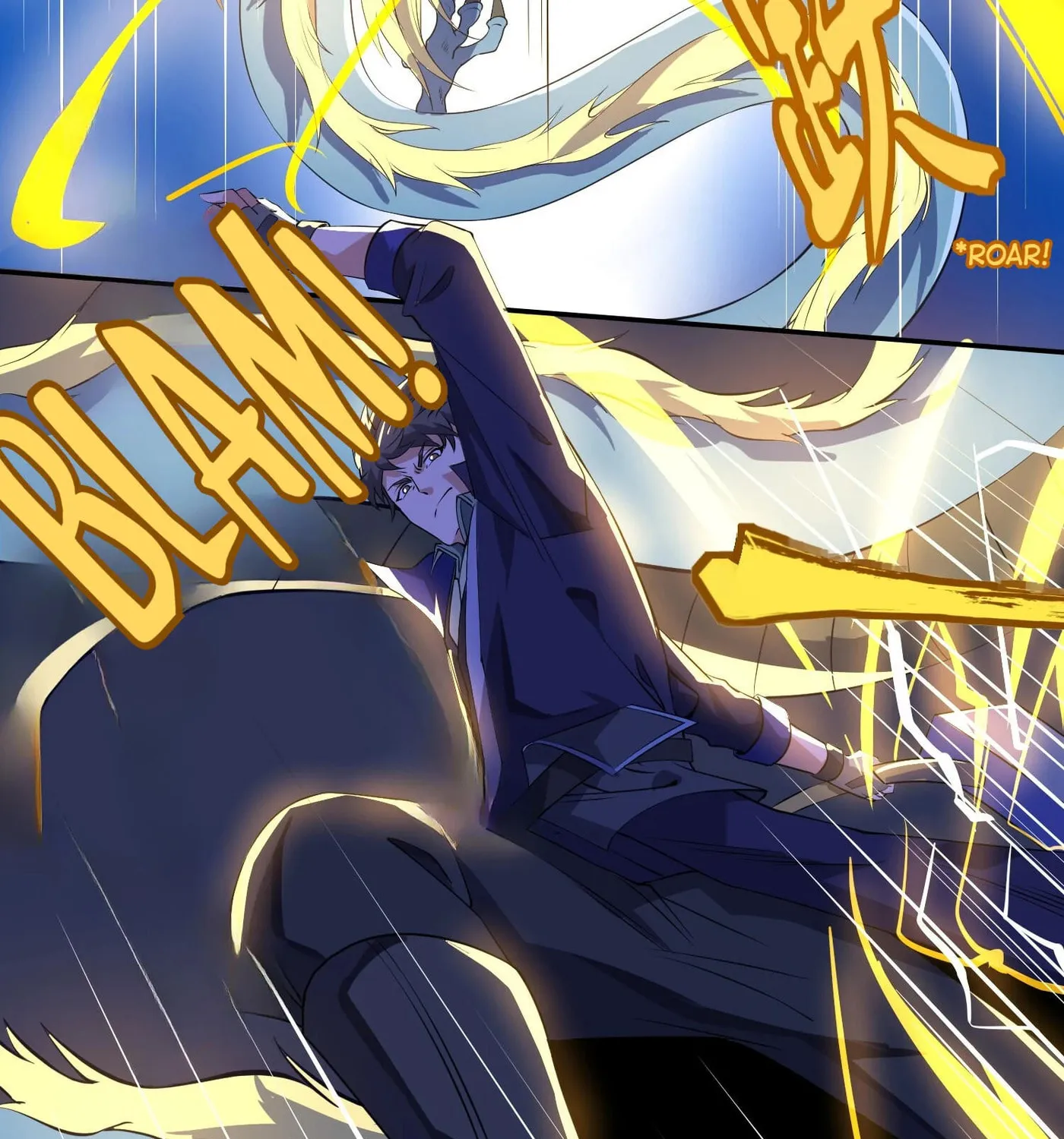 Read Yuan Long chapter 126 image 55 on Lezhin