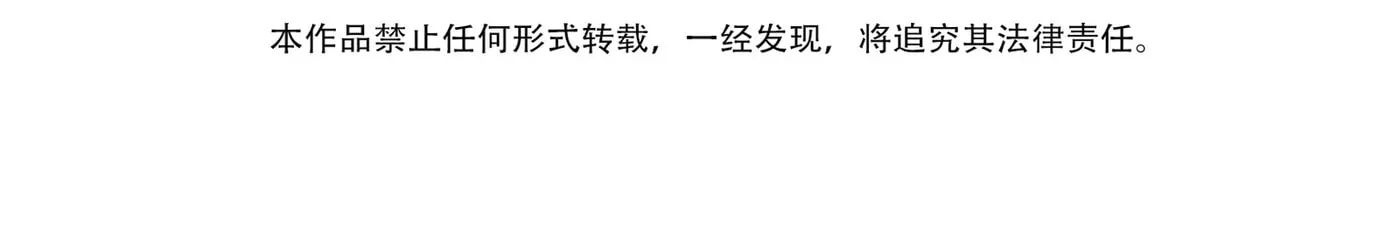 Read Yuan Long chapter 13 image 4 on Lezhin