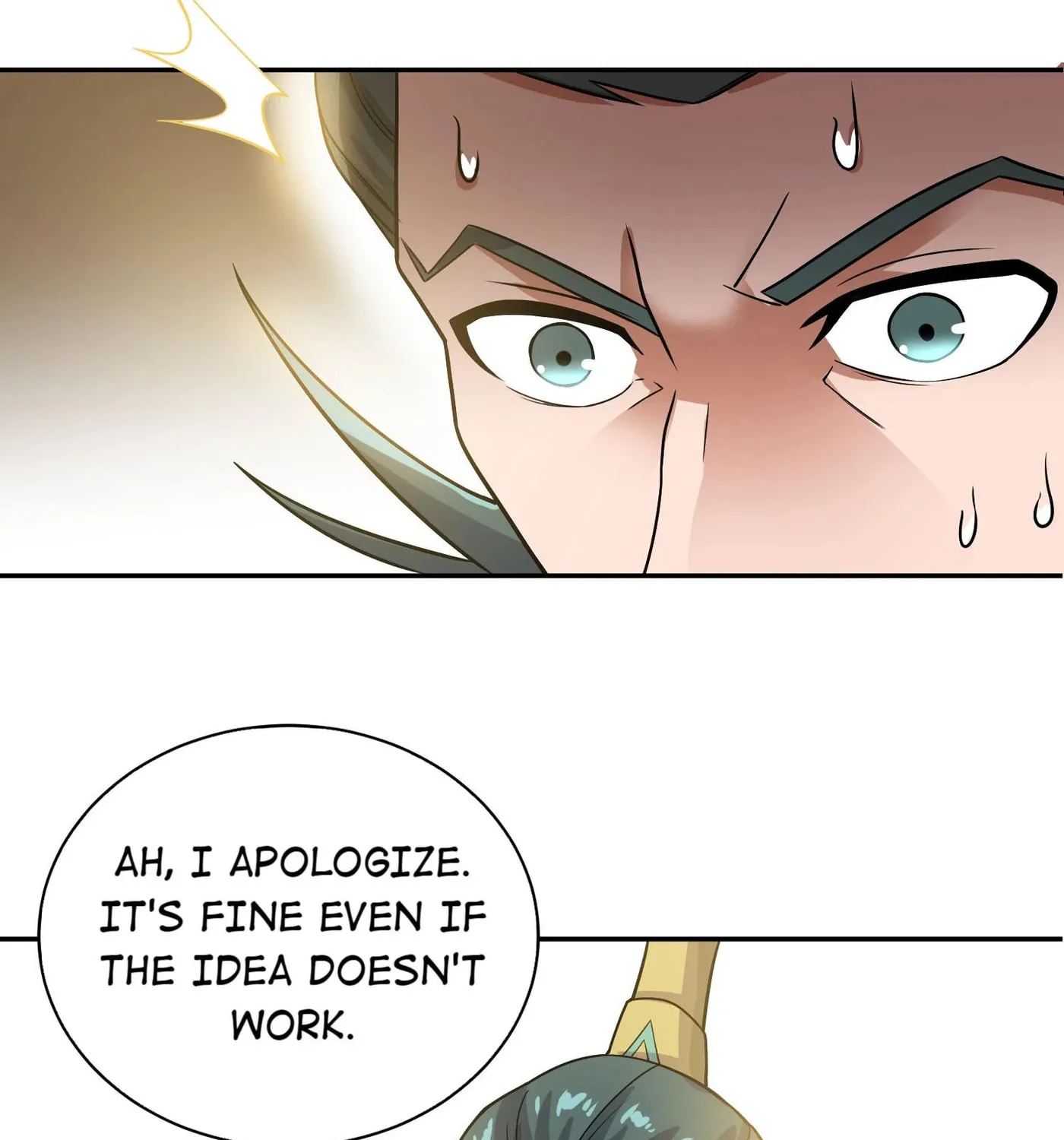 Read Yuan Long chapter 140 image 57 on Lezhin
