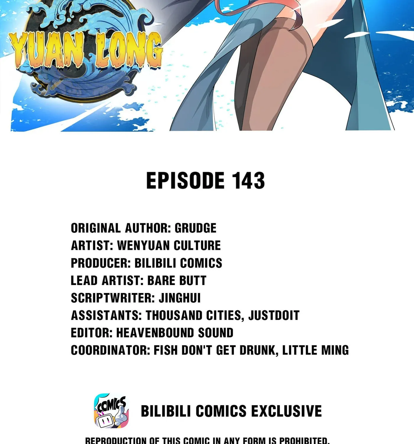 Read Yuan Long chapter 143 image 1 on Lezhin