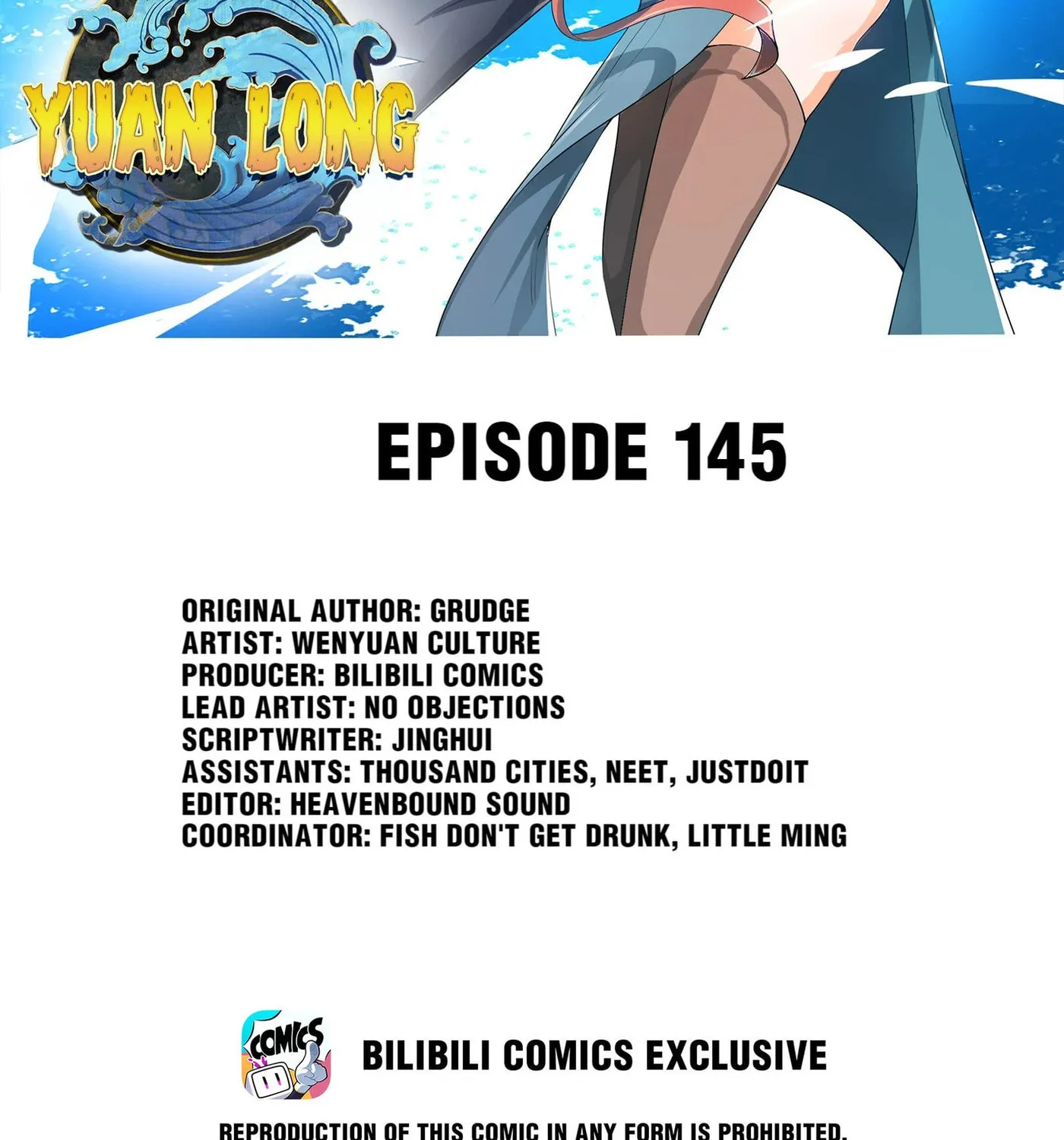 Read Yuan Long chapter 145 image 1 on Lezhin