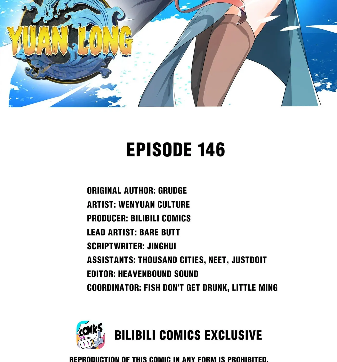 Read Yuan Long chapter 146 image 1 on Lezhin