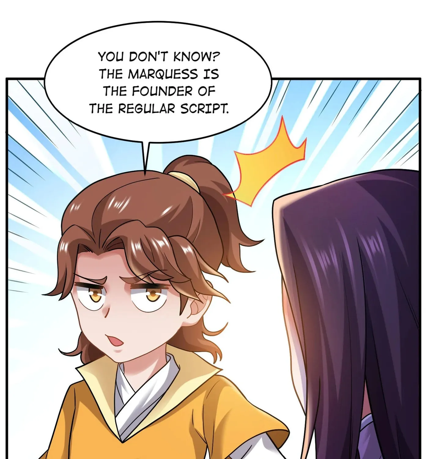Read Yuan Long chapter 146 image 3 on Lezhin