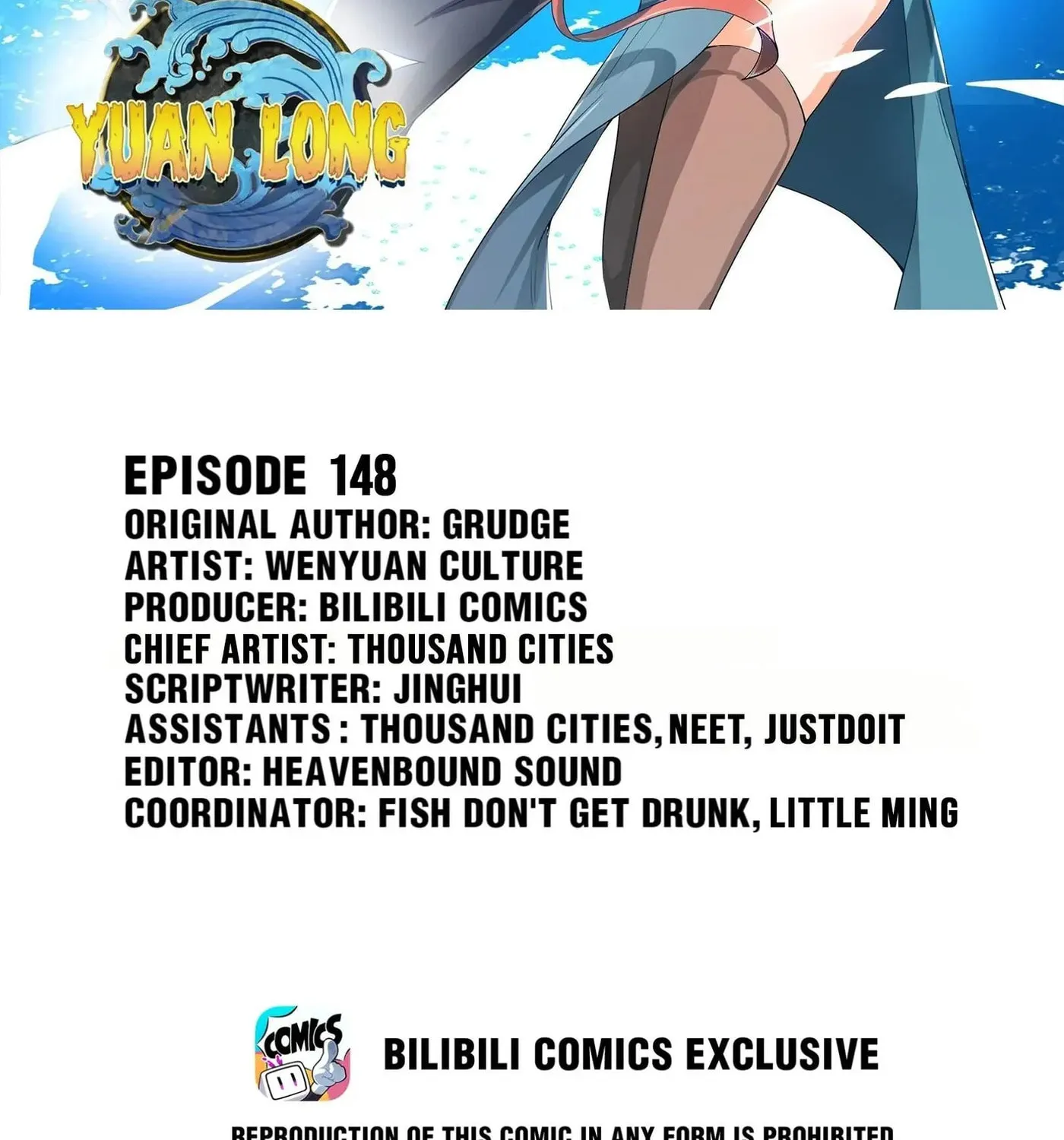 Read Yuan Long chapter 148 image 1 on Lezhin