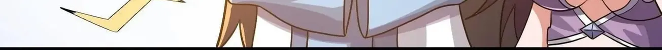Read Yuan Long chapter 151 image 16 on Lezhin