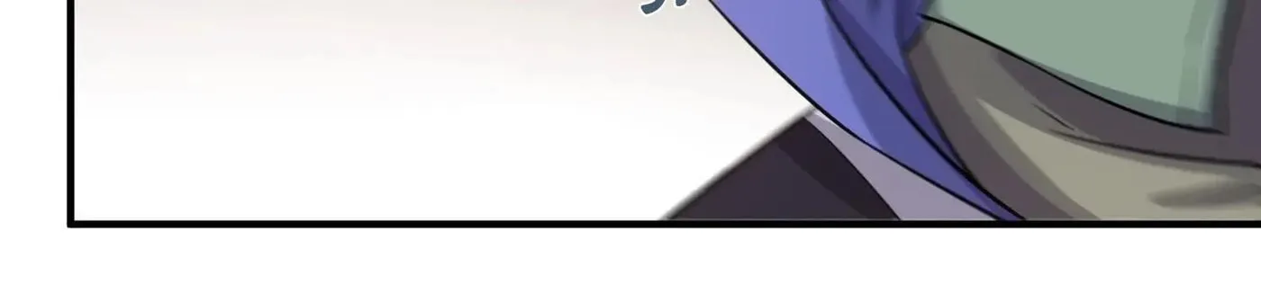Read Yuan Long chapter 153 image 69 on Lezhin
