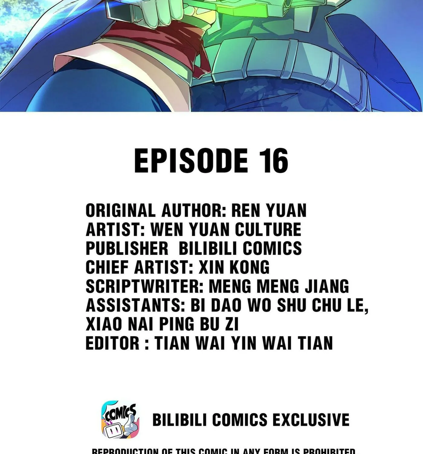 Read Yuan Long chapter 16 image 1 on Lezhin