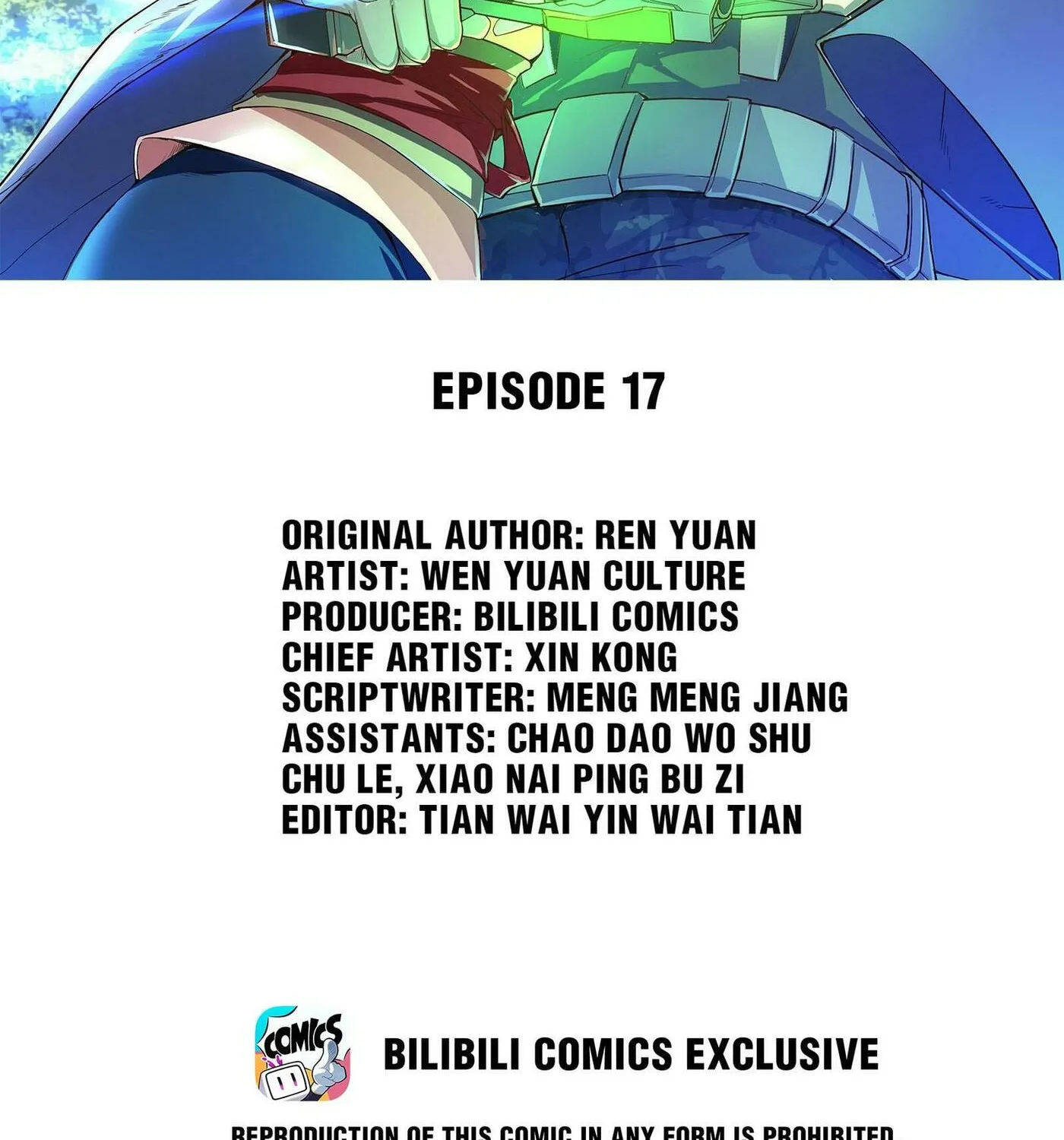 Read Yuan Long chapter 17 image 1 on Lezhin
