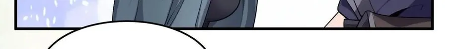Read Yuan Long chapter 170 image 73 on Lezhin