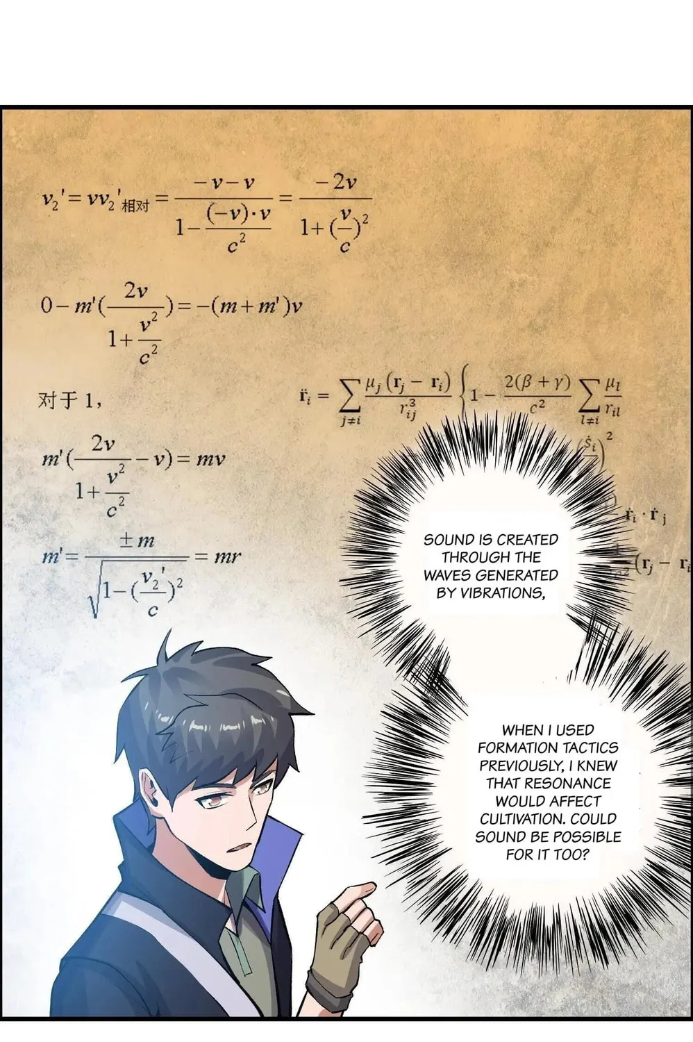 Read Yuan Long chapter 174 image 81 on Lezhin