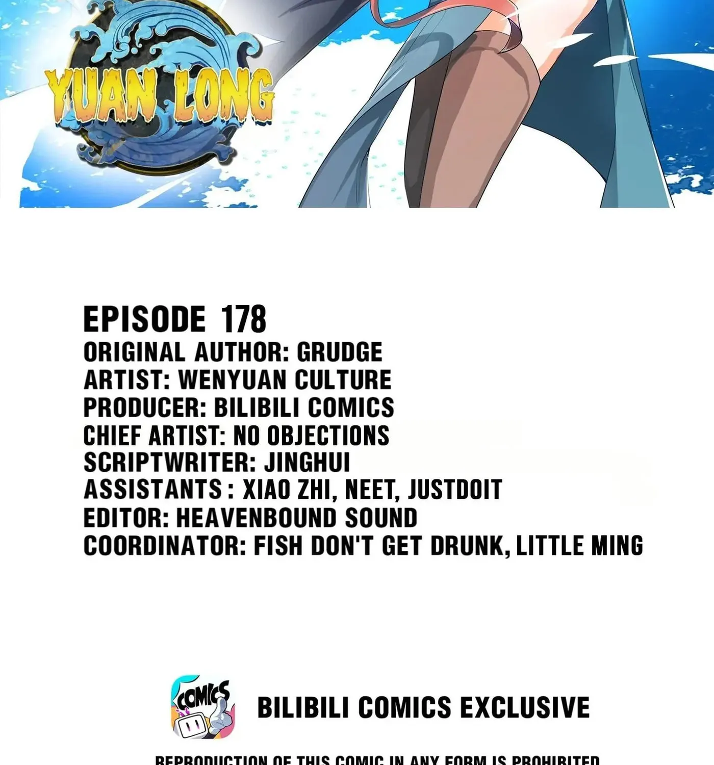 Read Yuan Long chapter 178 image 1 on Lezhin