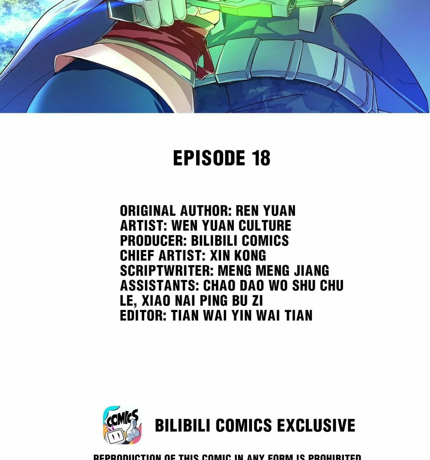 Read Yuan Long chapter 18 image 1 on Lezhin