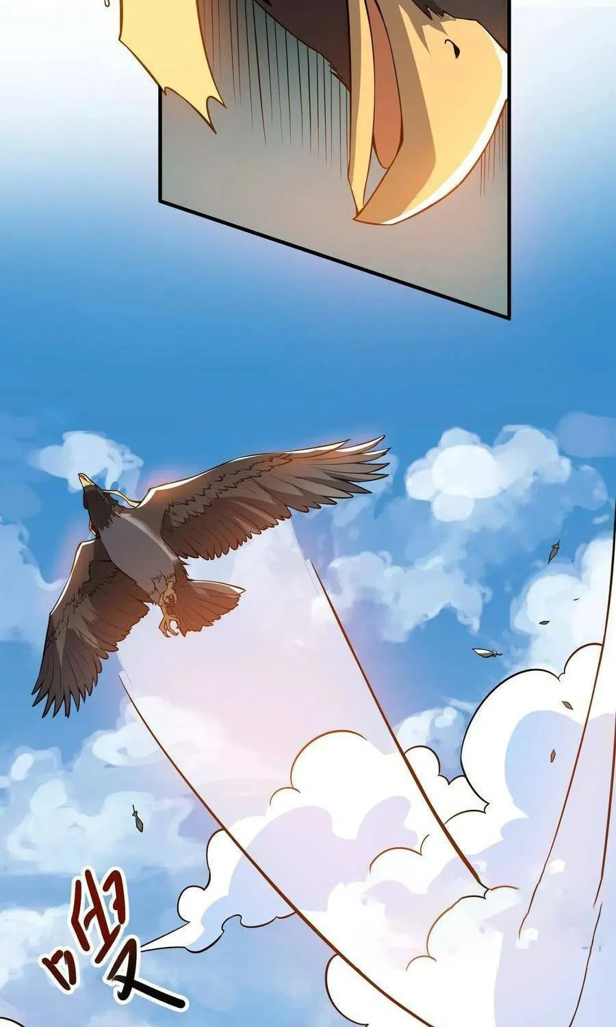 Read Yuan Long chapter 181 image 10 on Lezhin