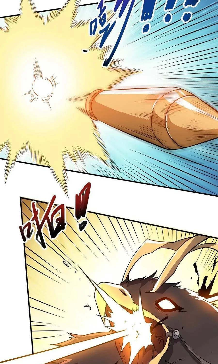 Read Yuan Long chapter 181 image 14 on Lezhin