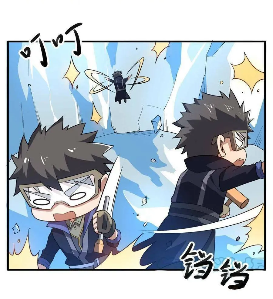 Read Yuan Long chapter 181 image 39 on Lezhin