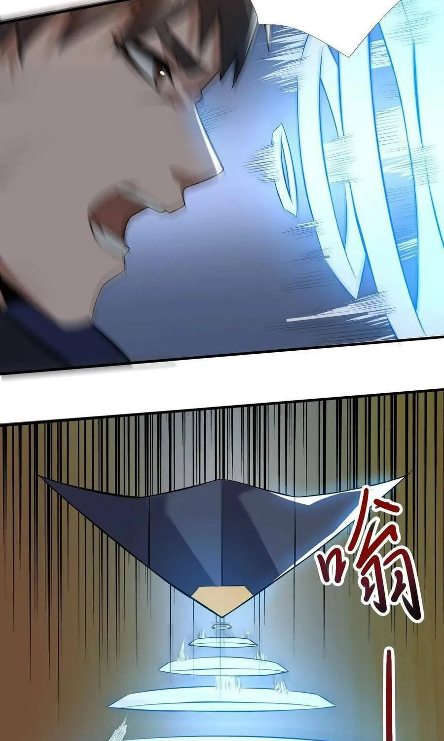 Read Yuan Long chapter 181 image 4 on Lezhin