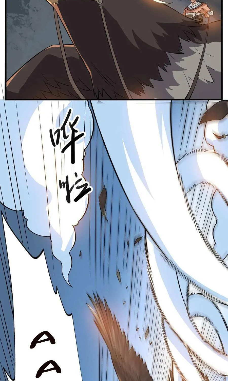 Read Yuan Long chapter 181 image 6 on Lezhin