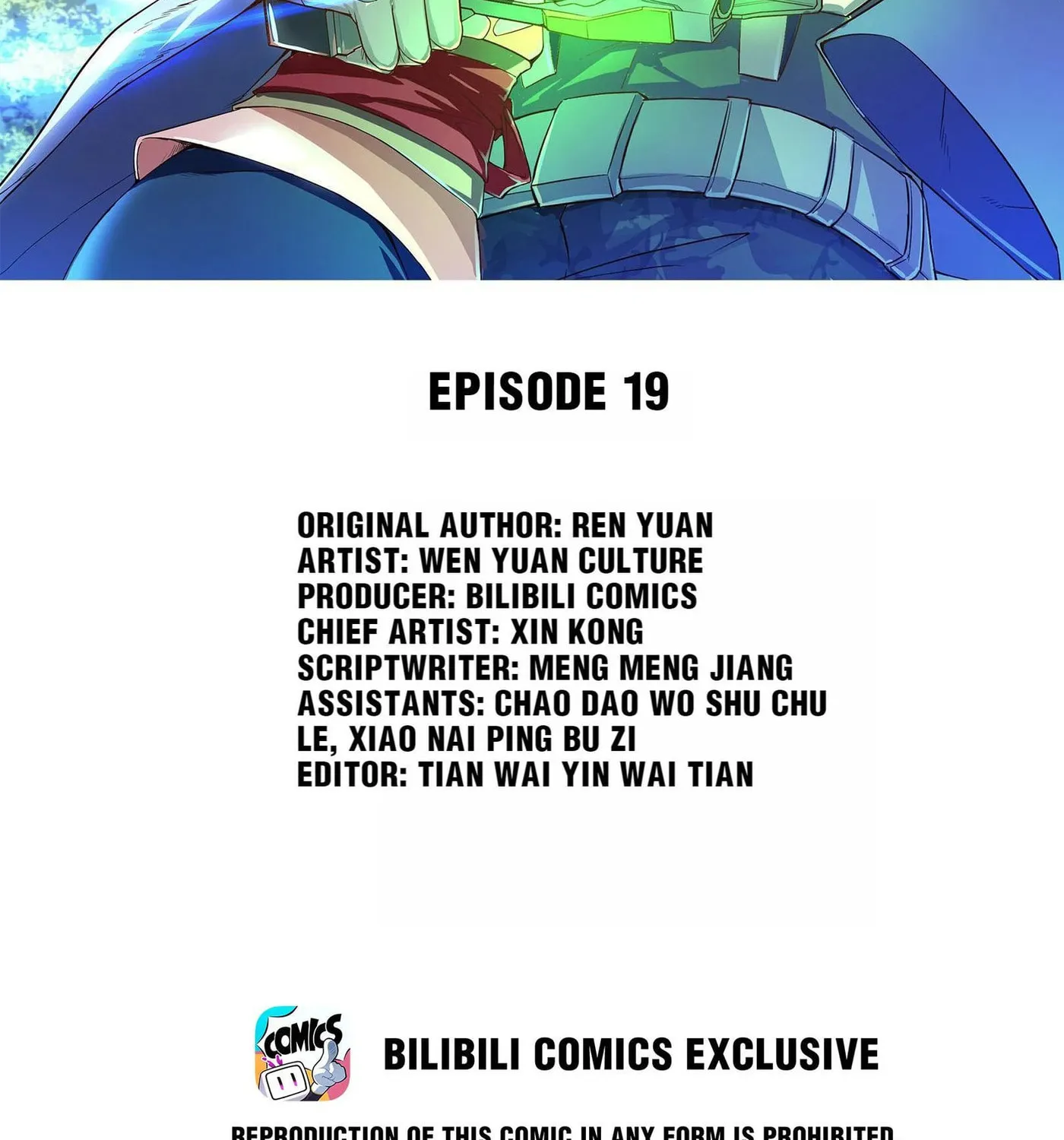 Read Yuan Long chapter 19 image 1 on Lezhin