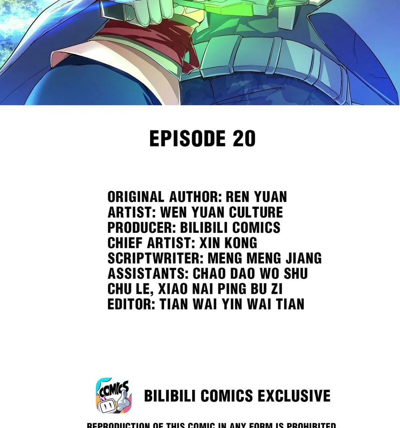 Read Yuan Long chapter 20.1 image 1 on Lezhin