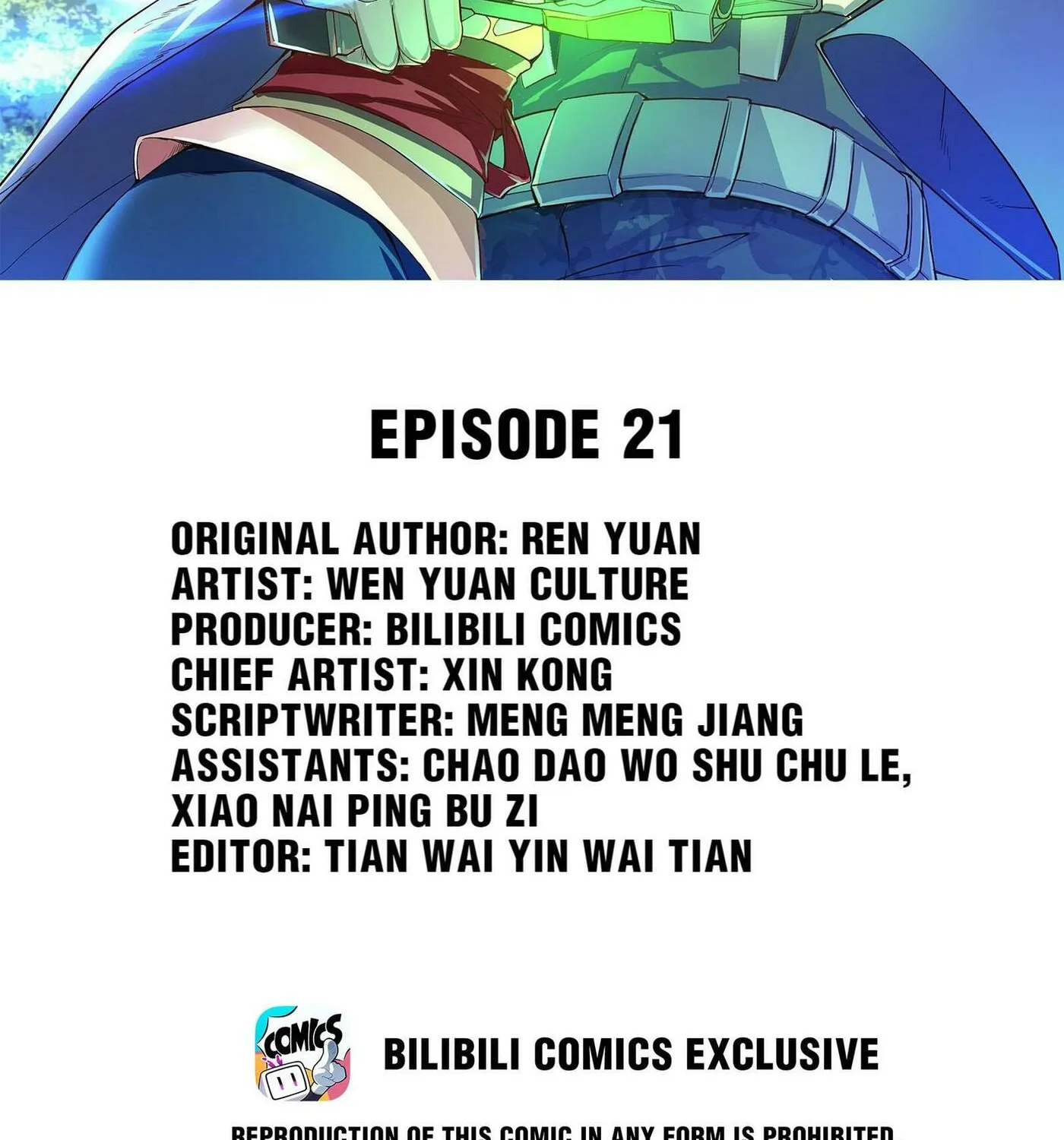 Read Yuan Long chapter 21 image 1 on Lezhin