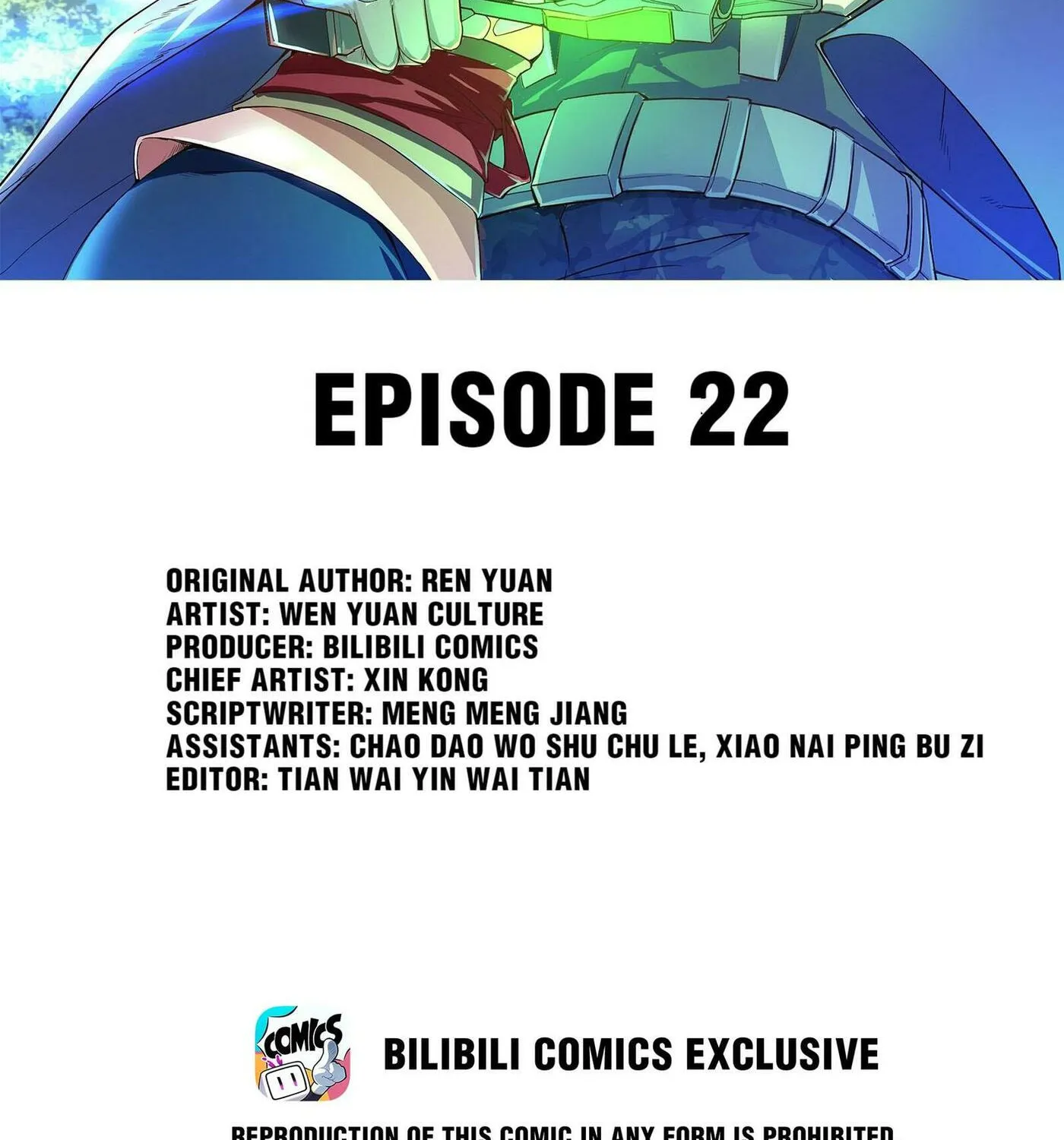 Read Yuan Long chapter 22 image 1 on Lezhin
