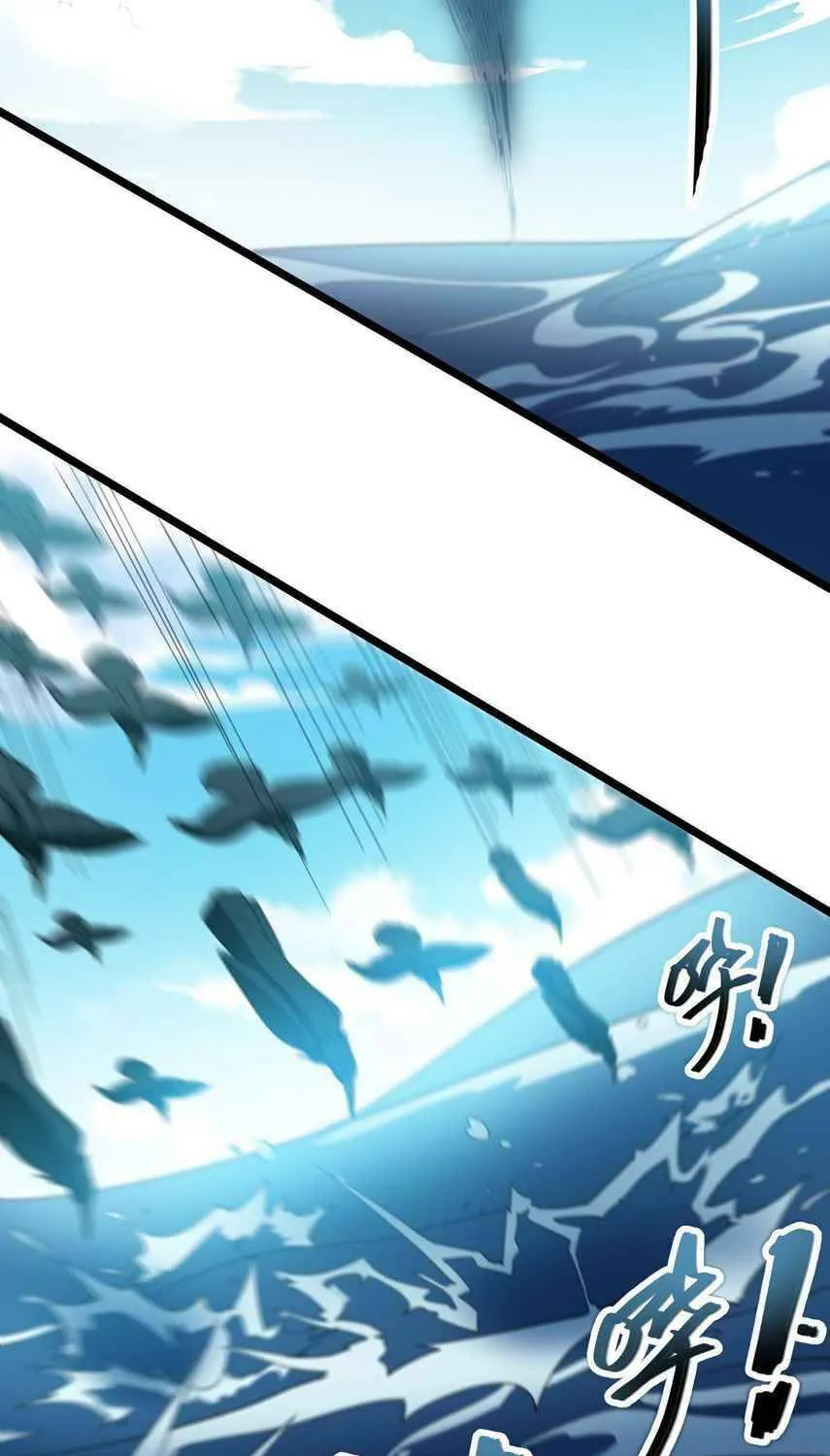 Read Yuan Long chapter 224 image 19 on Lezhin