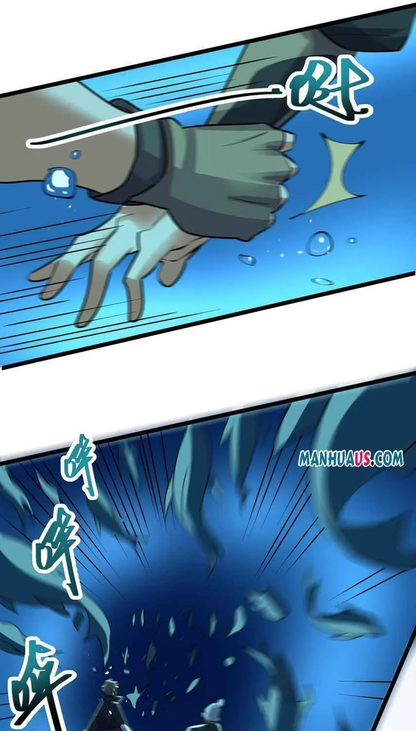 Read Yuan Long chapter 224 image 32 on Lezhin