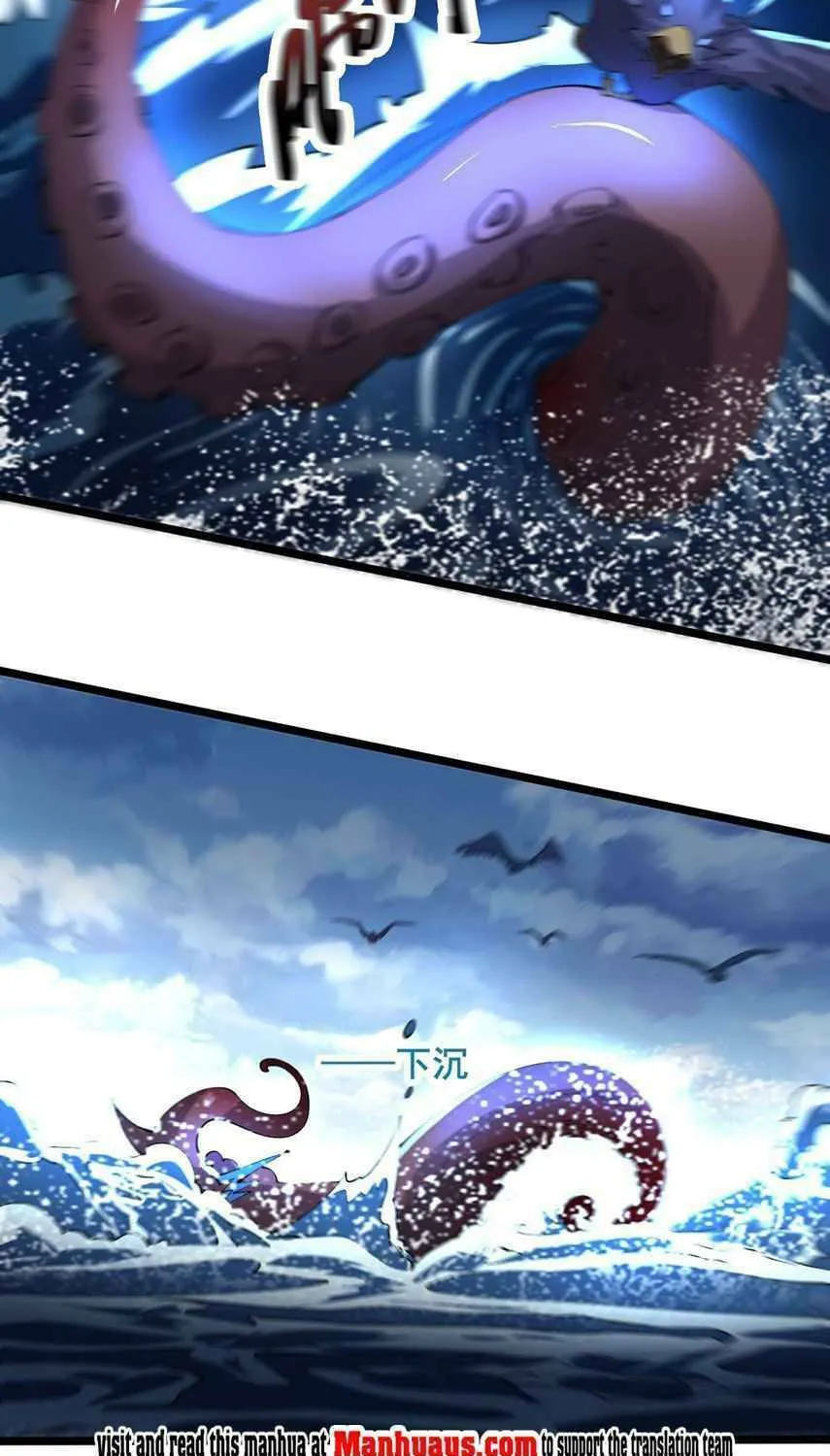 Read Yuan Long chapter 225 image 19 on Lezhin