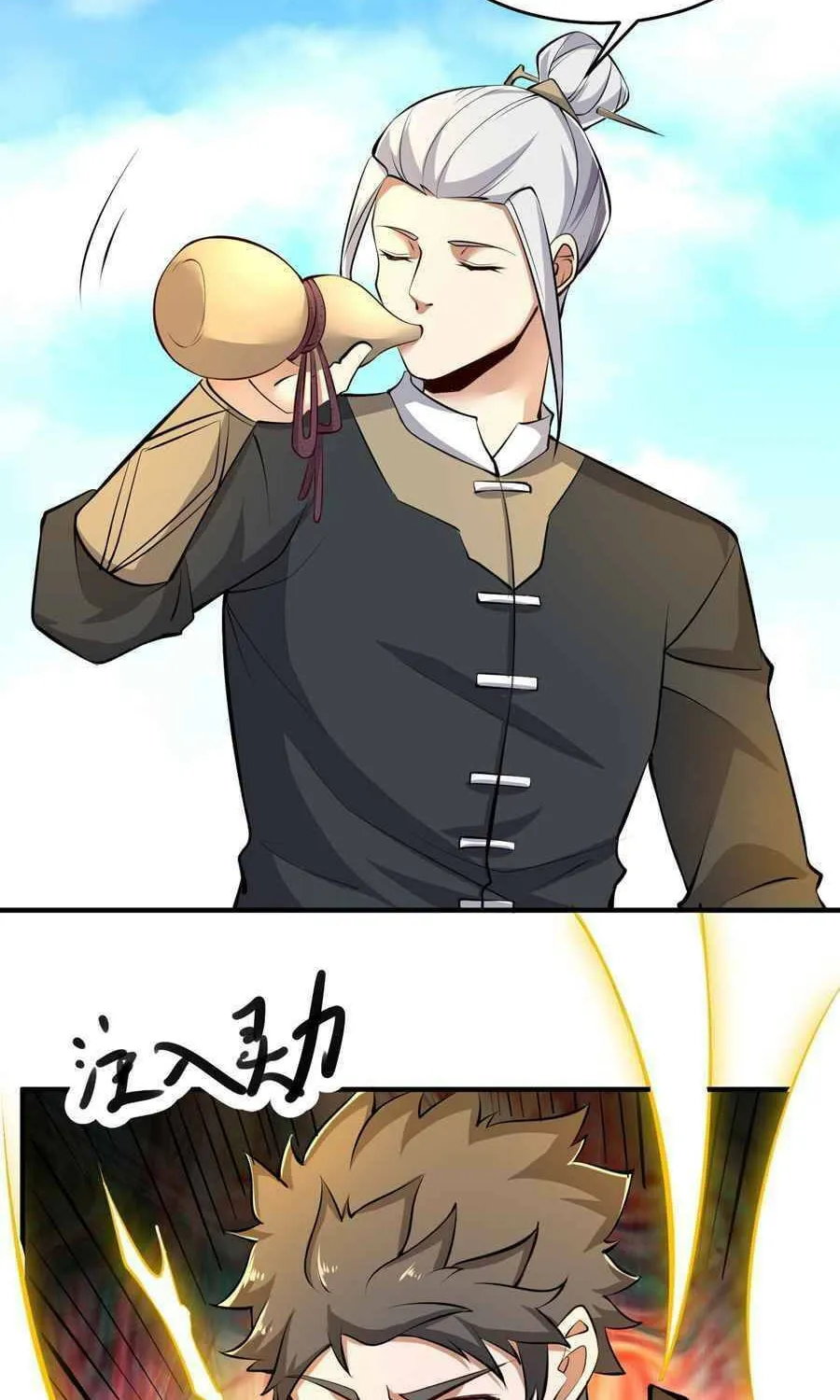Read Yuan Long chapter 226 image 22 on Lezhin