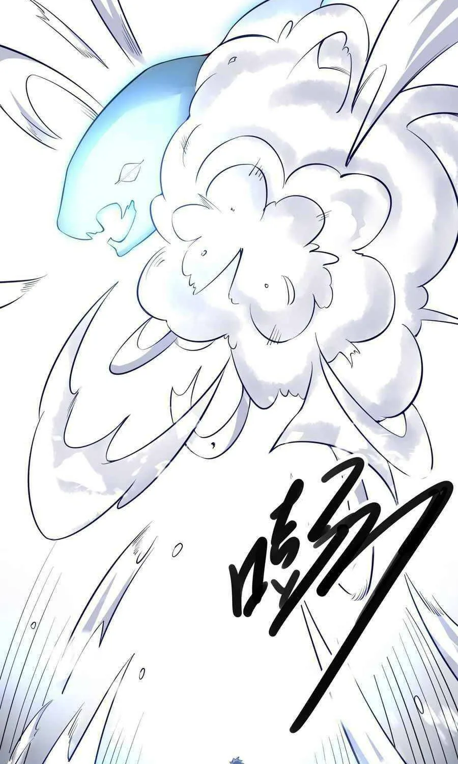 Read Yuan Long chapter 226 image 53 on Lezhin