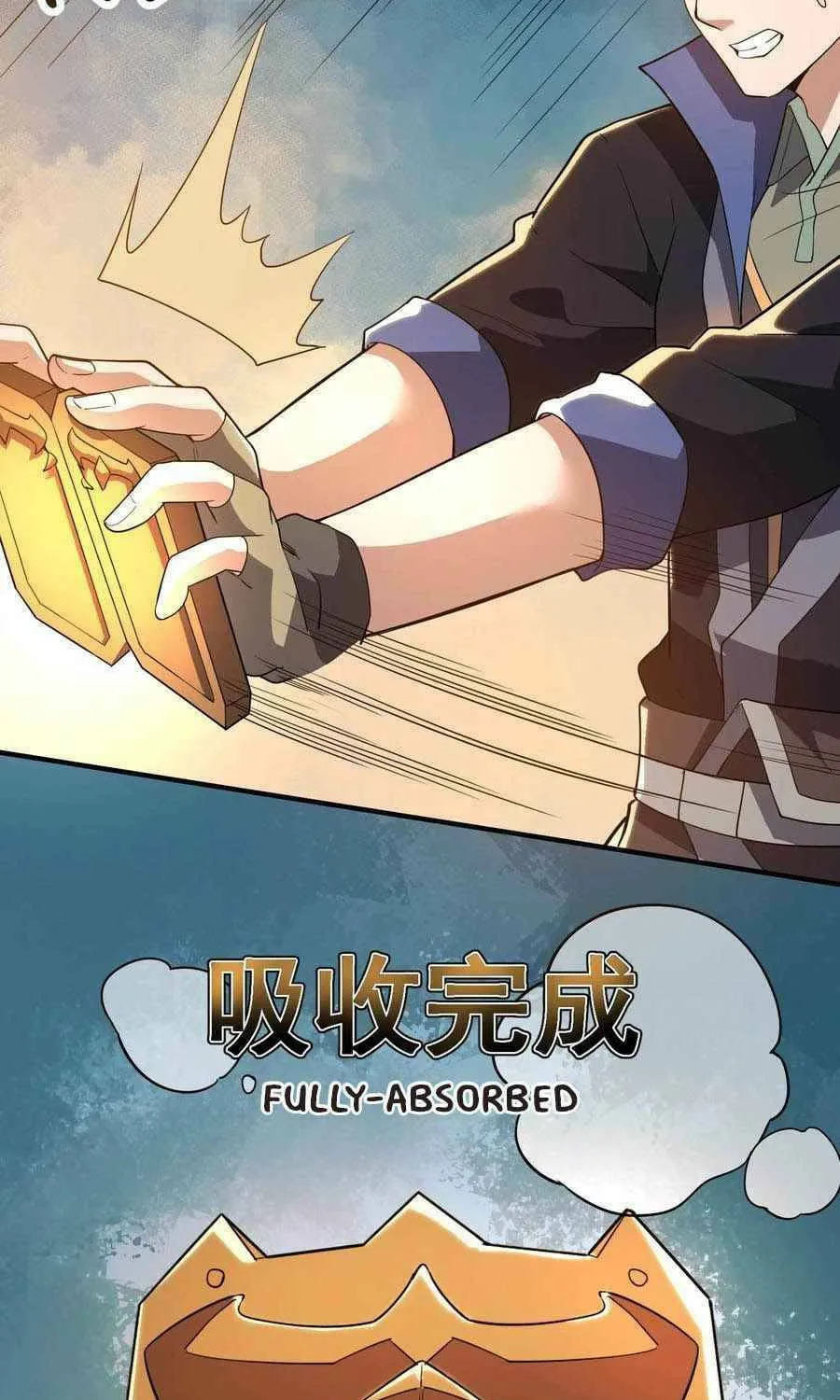 Read Yuan Long chapter 227 image 51 on Lezhin
