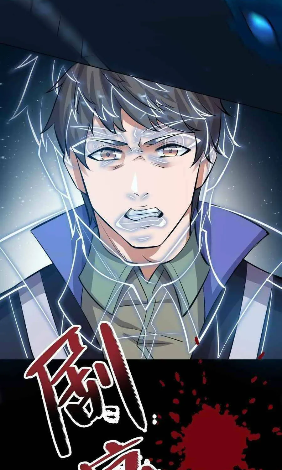 Read Yuan Long chapter 228 image 43 on Lezhin