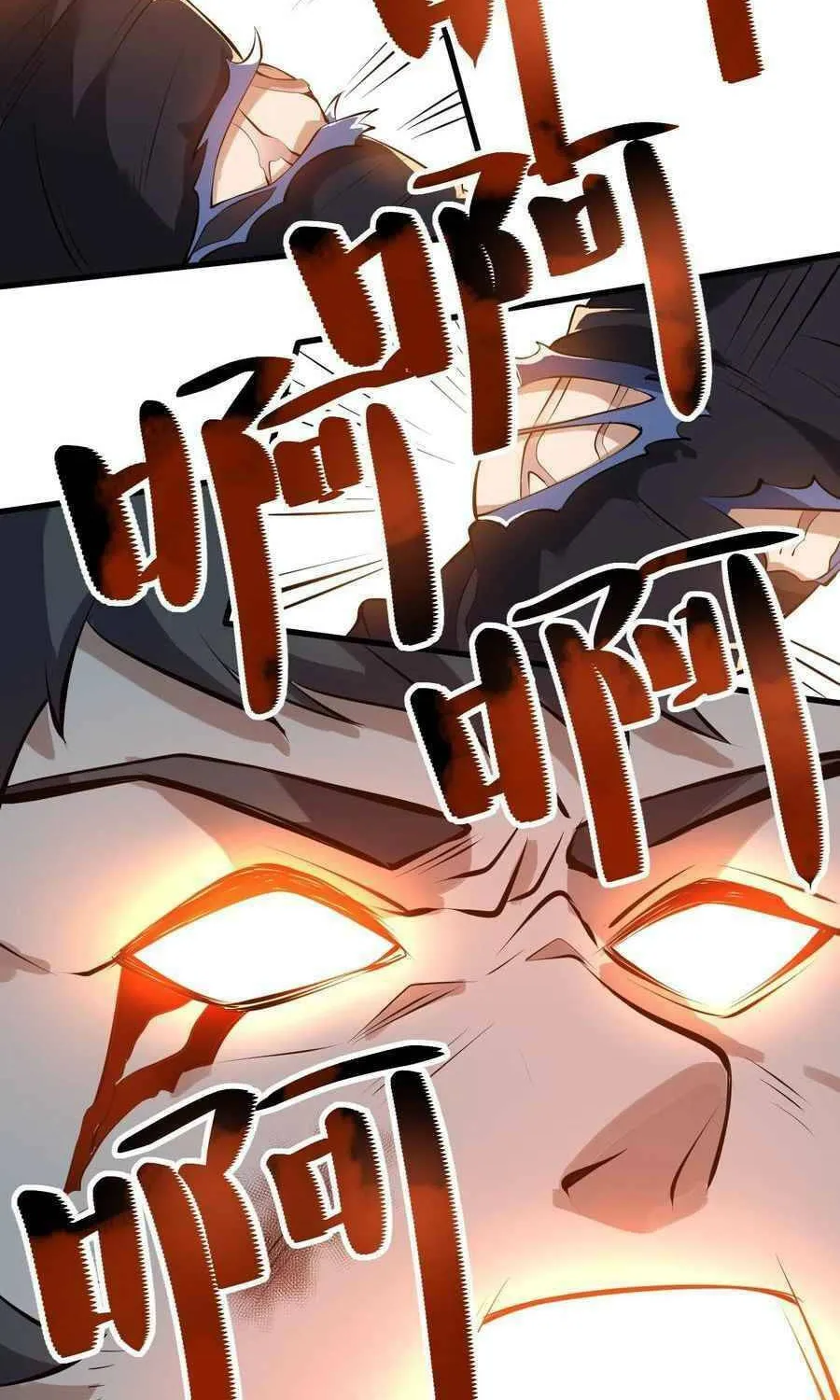 Read Yuan Long chapter 228 image 49 on Lezhin